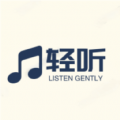 轻听音乐剪辑原版