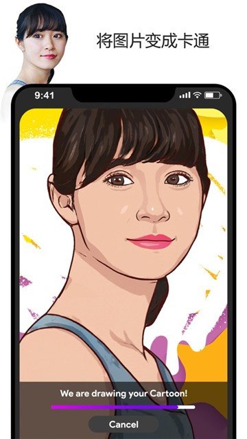 ToonApp手机版图4