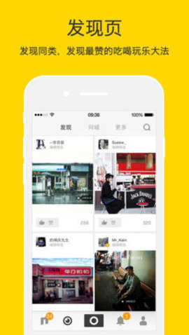 nice滤镜相机安卓免费版图1