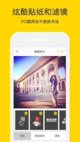 nice滤镜相机安卓免费版图3
