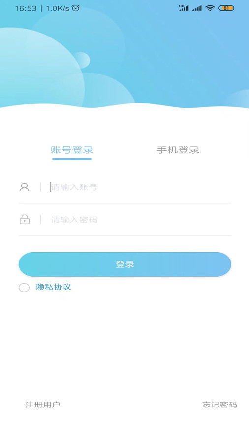 房东直租原版图1
