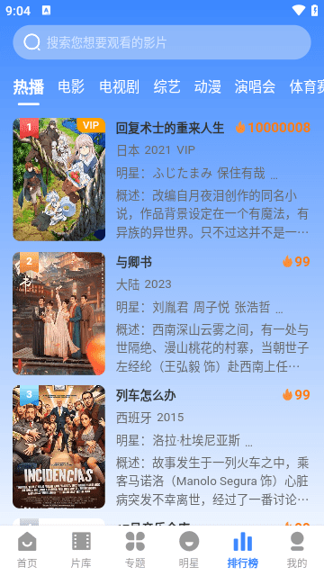 DHZ影视大全原版
