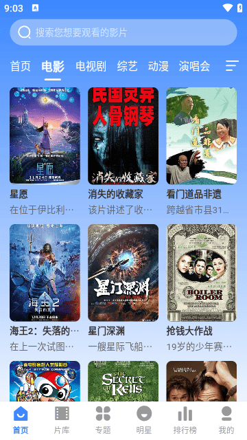 DHZ影视大全原版