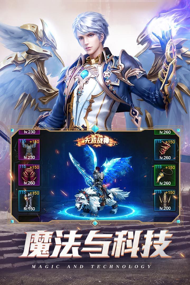 穿梭时光免费版图2