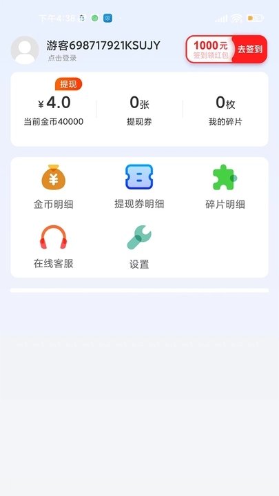 寻觅短视频免费原版图4