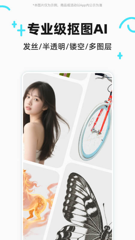椰子设计安卓官方版