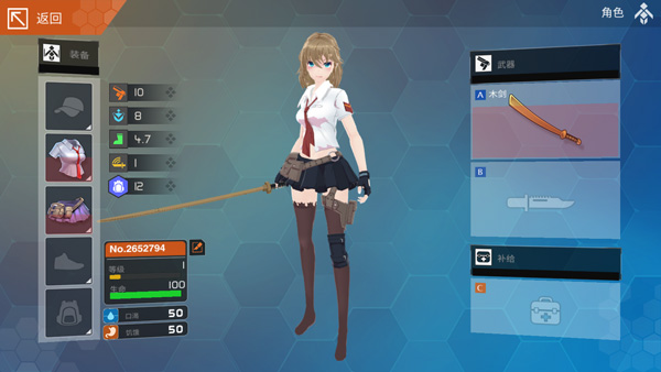 地球末日生存少女z最新版图4