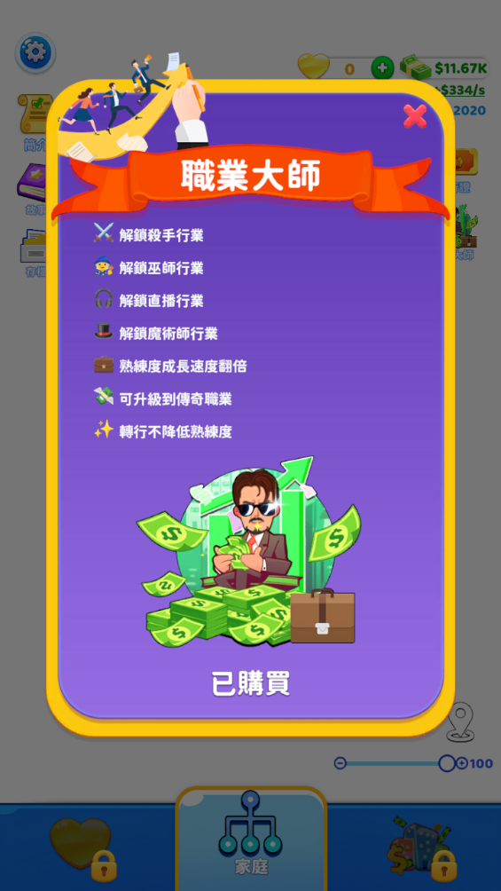 快乐方块屋免广告正版