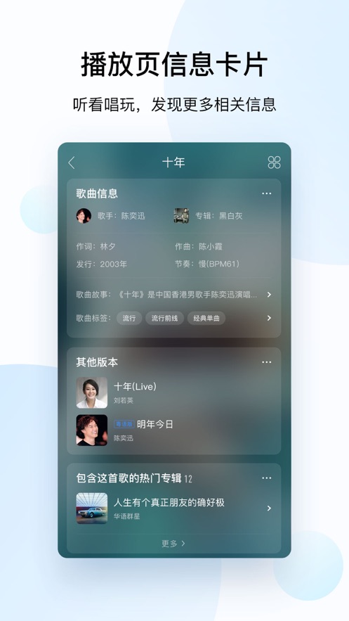 酷狗音乐2026手机正版