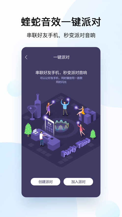 酷狗音乐2026手机正版