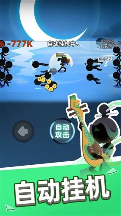 我比武特牛无广告版截图2