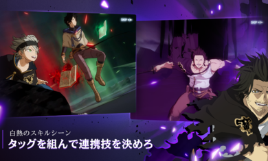 黑色五叶草魔法帝之道手机免费版