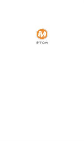 麦子众包通用版图3