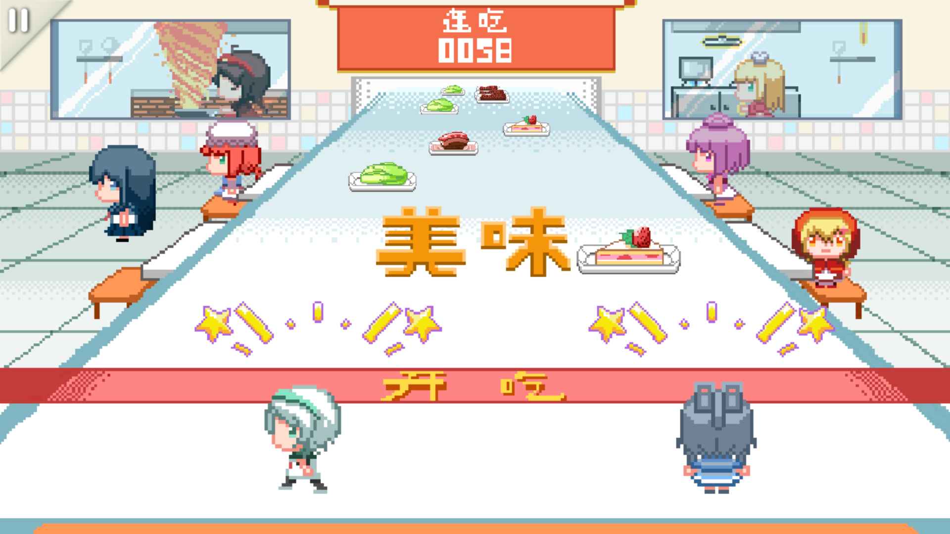 同步音律游戏官方版图4