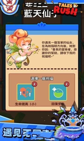 故事匆匆图2