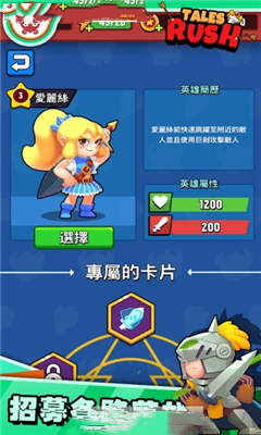 故事匆匆图3