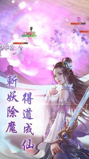 不灭星神安卓免费版