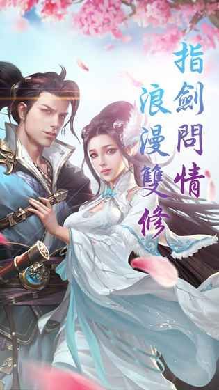 不灭星神安卓免费版