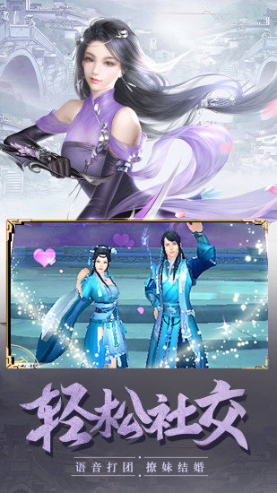 逆神魂手机最新版图3