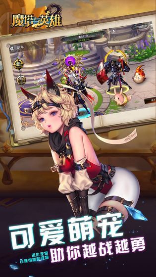 魔塔与英雄最新免费版