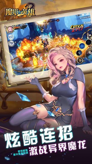 魔塔与英雄最新免费版