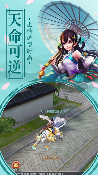上古仙侠录手机正版