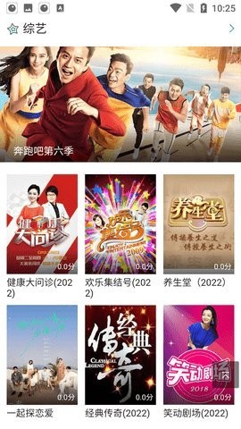 李子影视手机最新版图2