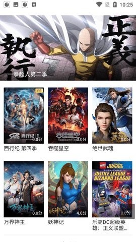 李子影视手机最新版图3