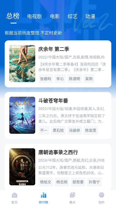 777影视(1)