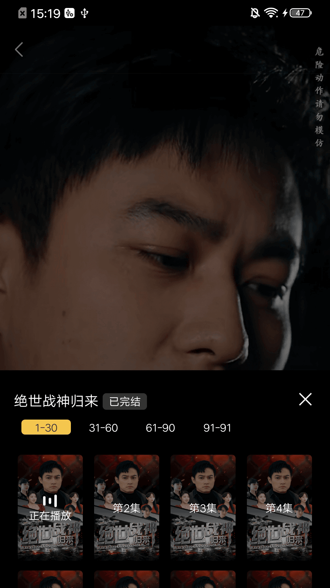 鱼阅短剧直装版图3