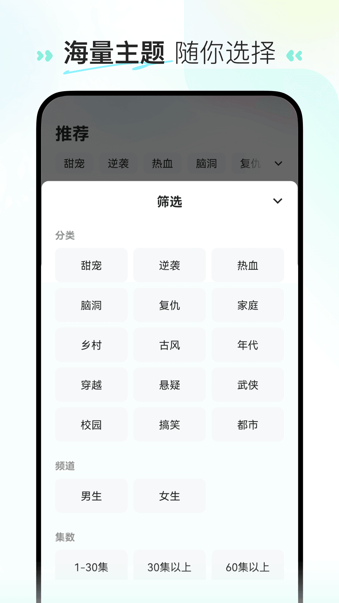 喜番安卓官方版图2