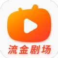 流金剧场官方版