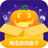 南瓜盒子本原版