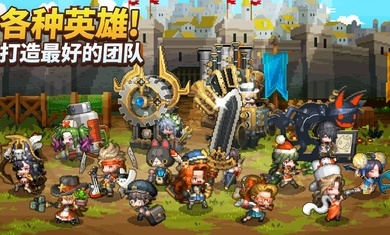 Hero Kingdom国际服安卓版图4