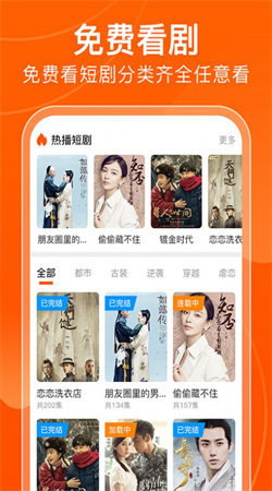 小禾剧场原版图2