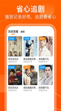 小禾剧场原版图3