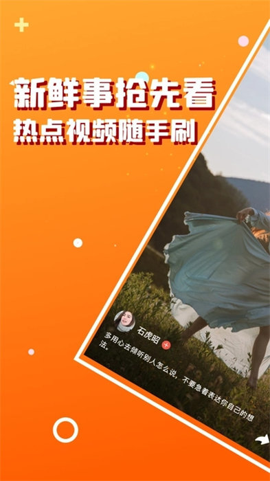 虎猫短剧直装版图3