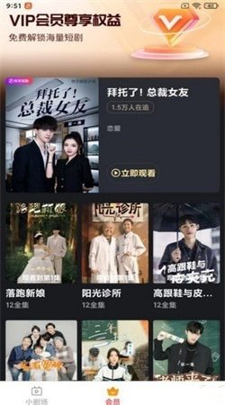 爱优好剧安卓版图3