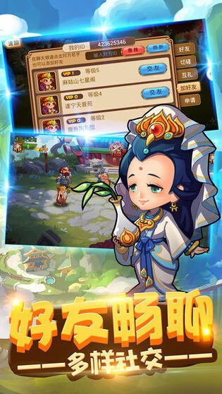 文明大暴走手机正版图2