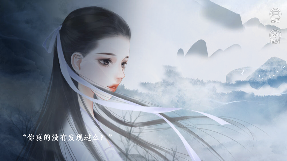 尽花迹游戏纯净最新版图3