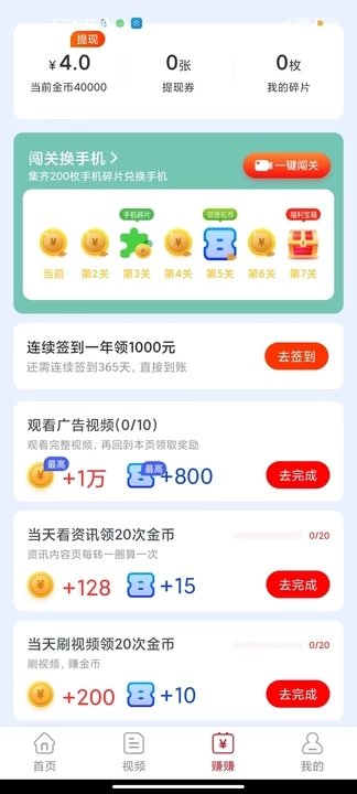 就是好看安卓直装版图1