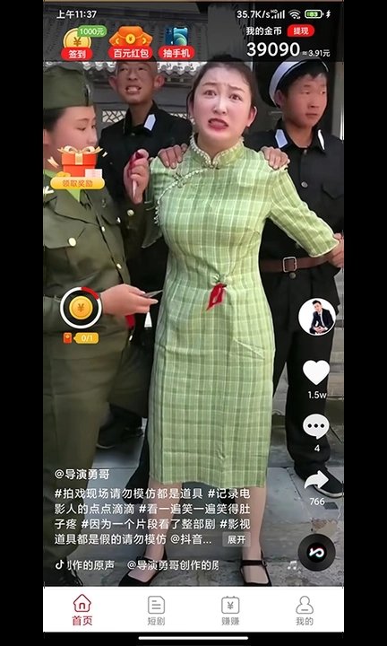 就是好看安卓直装版图2