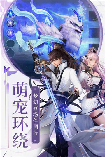 梁山豪杰游戏最新版图2