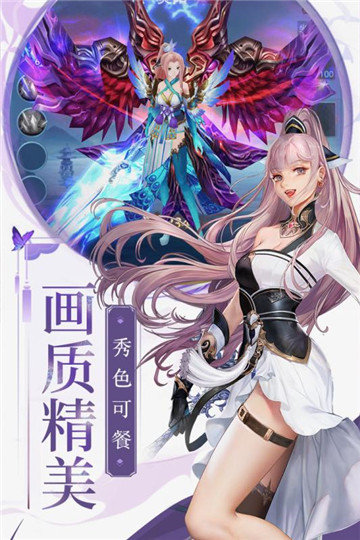 梁山豪杰游戏最新版图3