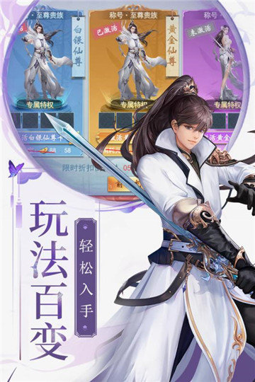 梁山豪杰游戏最新版图4