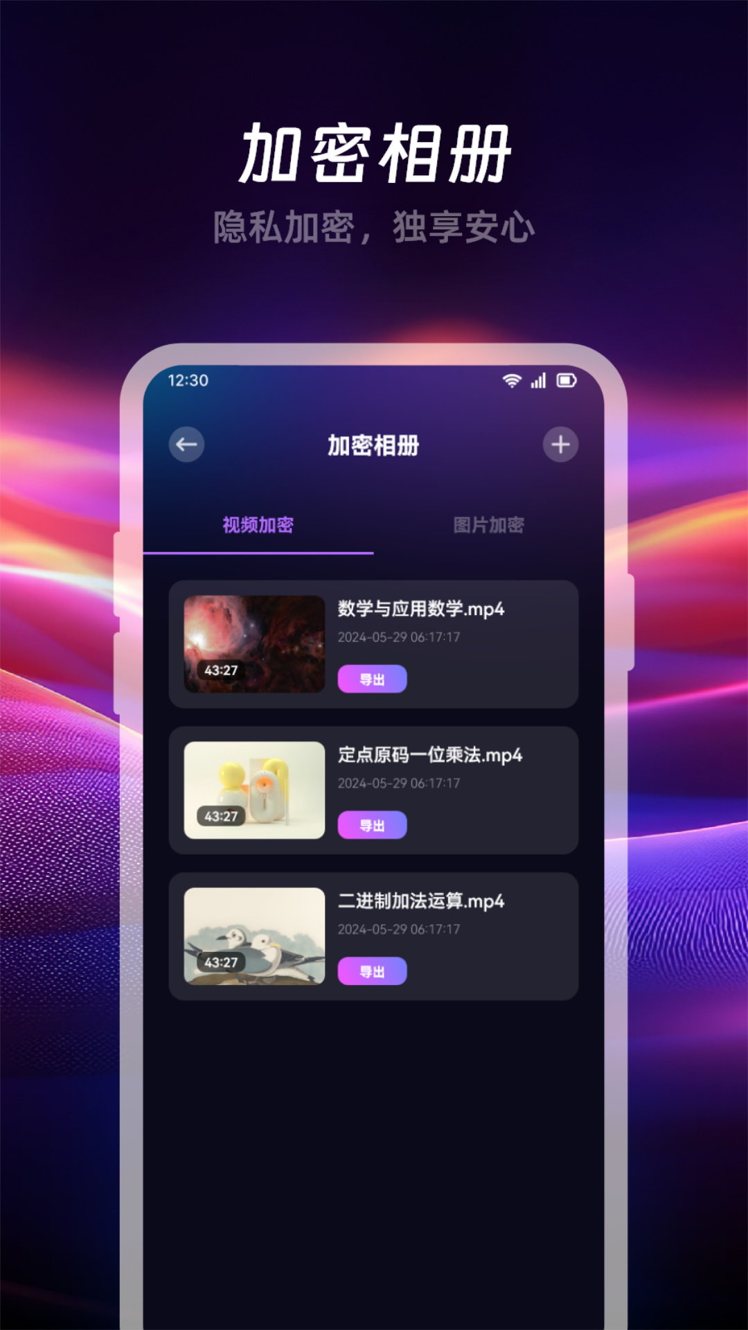 不太灵影视播放器免费原版图1
