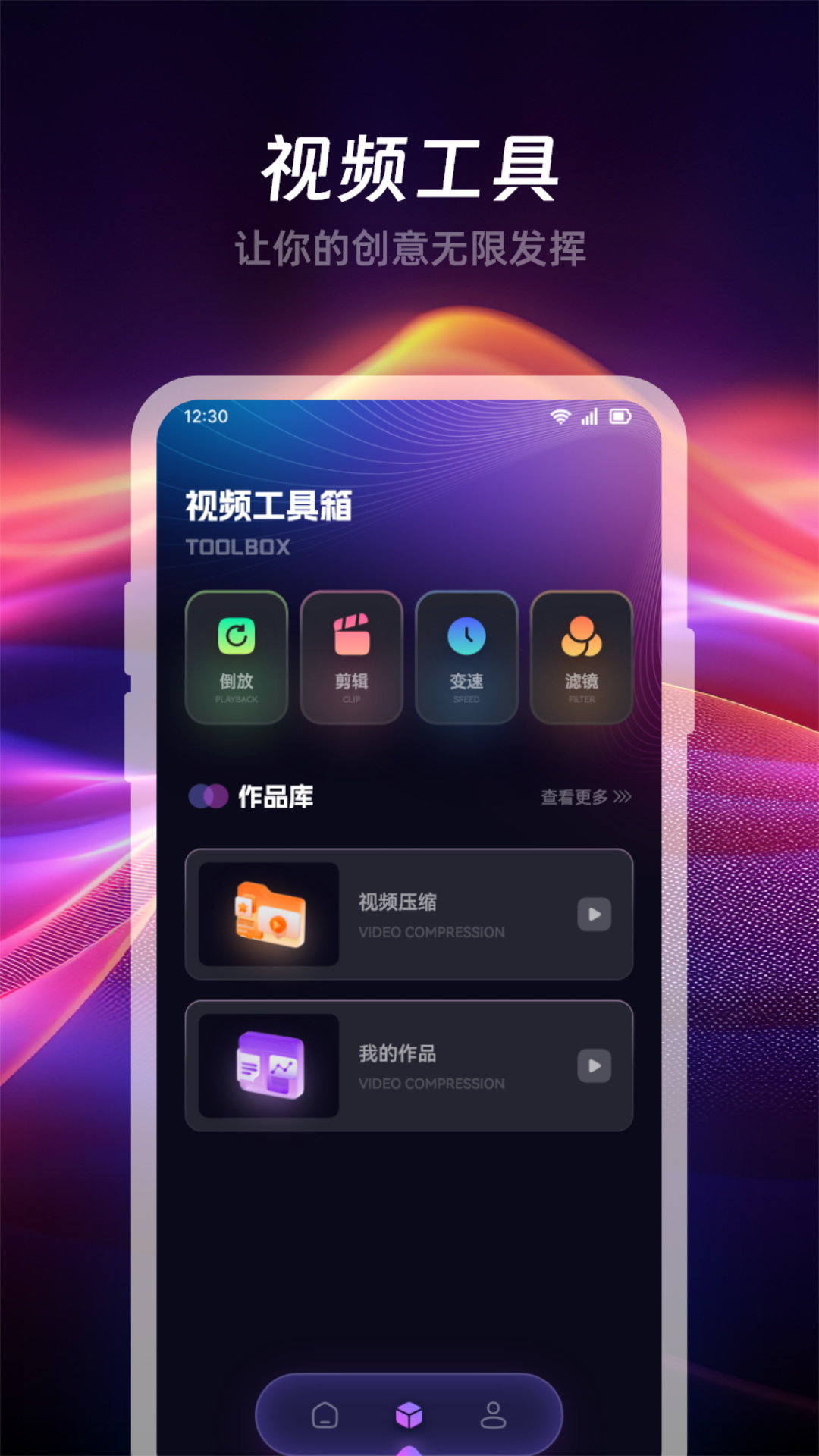 不太灵影视播放器免费原版图3