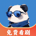 熊猫短剧安卓免费版