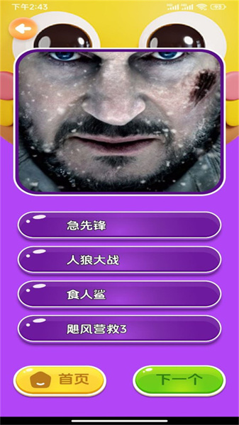 疯狂影视播放器正版图4