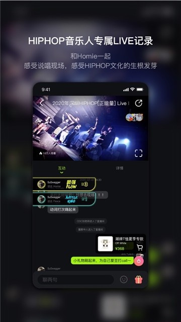 泡汁儿音乐直装版图3
